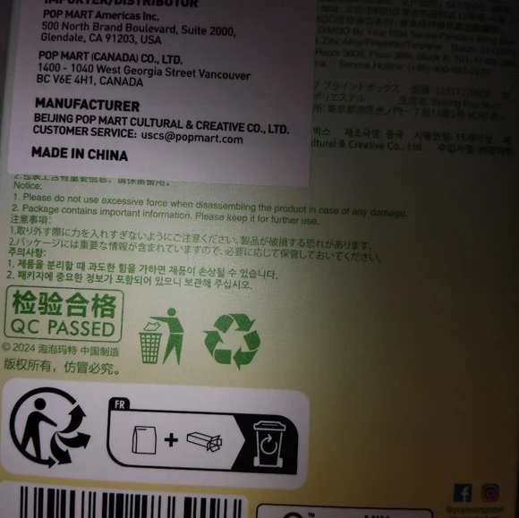 Dimoo - Picture 4 of 5